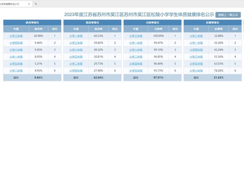 公示1.jpg
